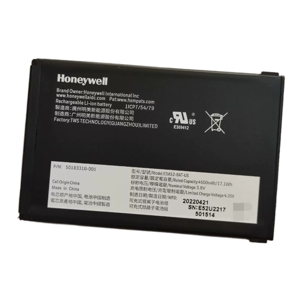 50183310-001 Batterie de rechange 4500mAh UL – Image 1