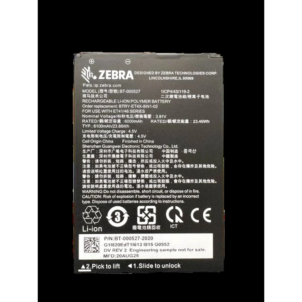 BTRY-ET401-08INC-IN BTRY-ET401-08INC-IN
