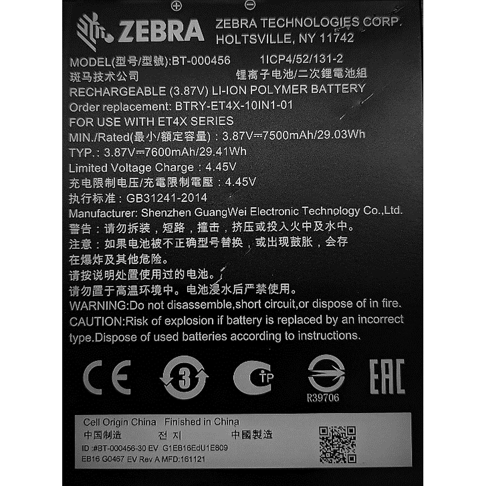 BTRY-ET4X-10IN1-IN BTRY-ET4X-10IN1-IN