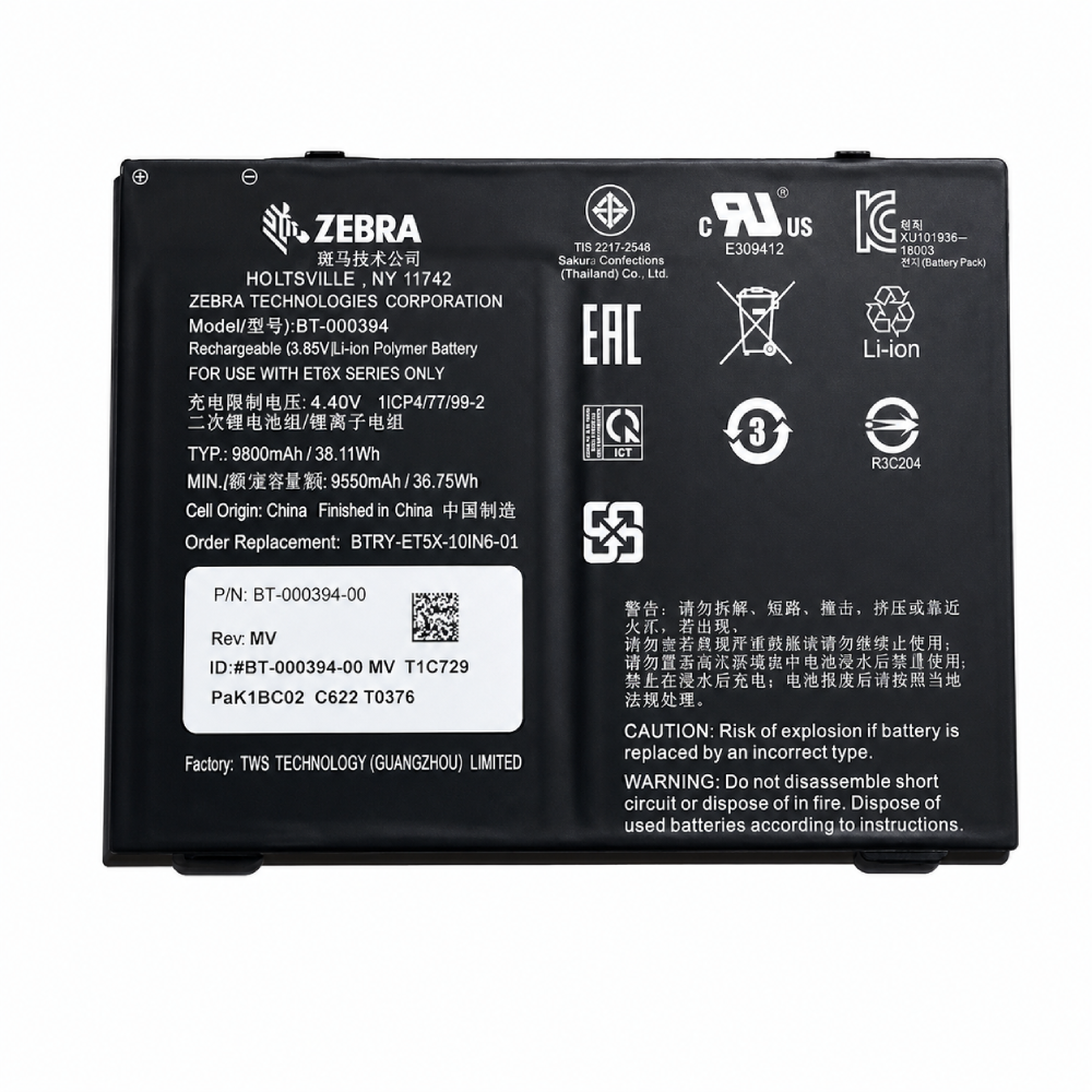 BTRY-ET5X-10IN5-01 Batterie interne 10" pour Android OS (9660 mAh) – Image 1