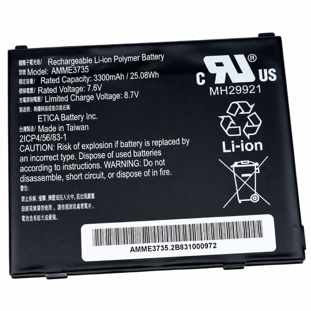 BTRY-ET5X-8IN3-01 Batterie interne 8" pour Windows OS (3300 mAh) – Image 1