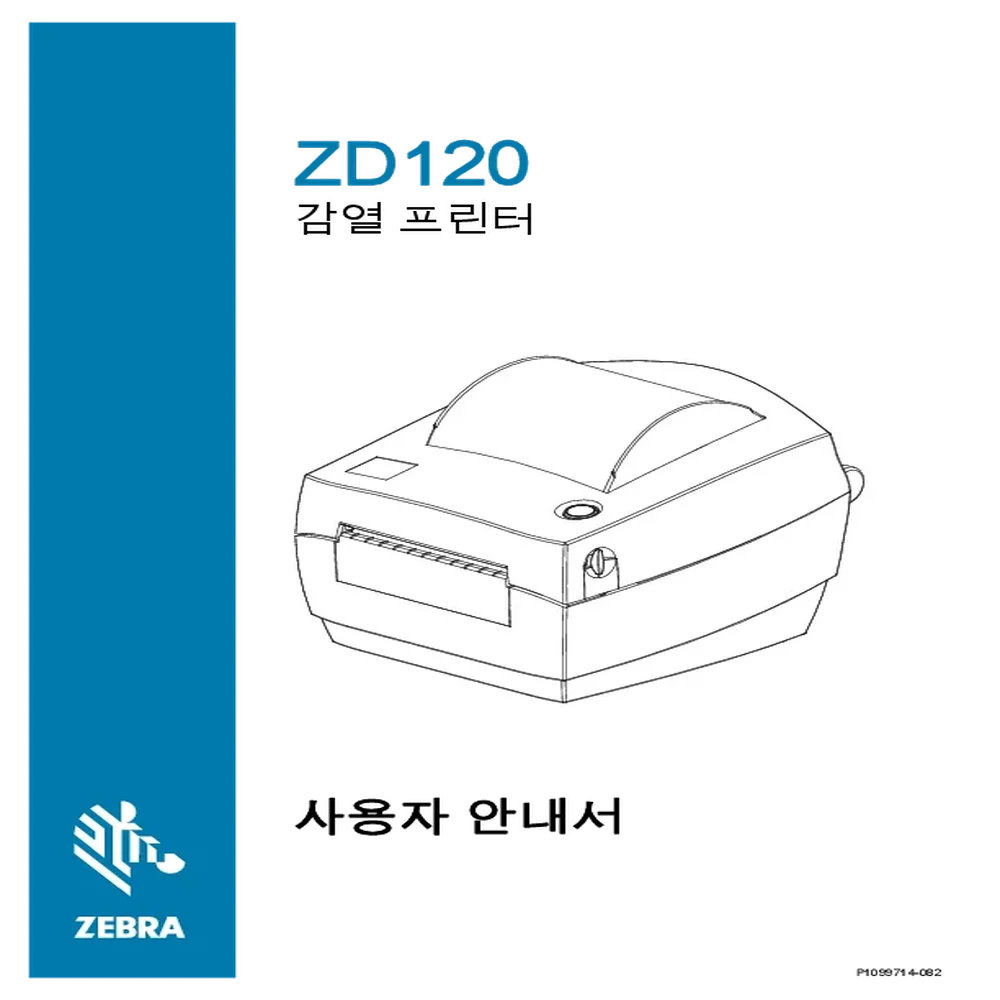 KN120G Zebra KN120G - Support de montage combiné scanner et imprimante sur écran/chariot – Image 1